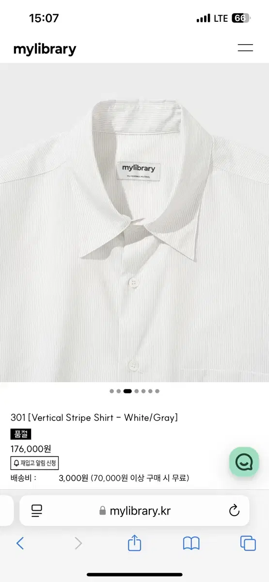 Myriabrary 301 Sprite Shirt L