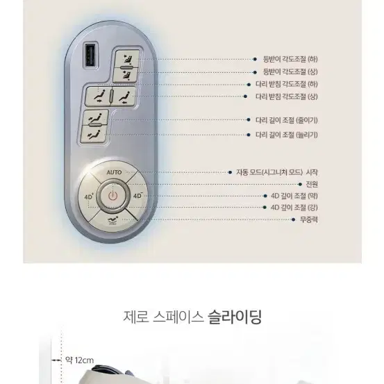 코지마 레전드 안마의자