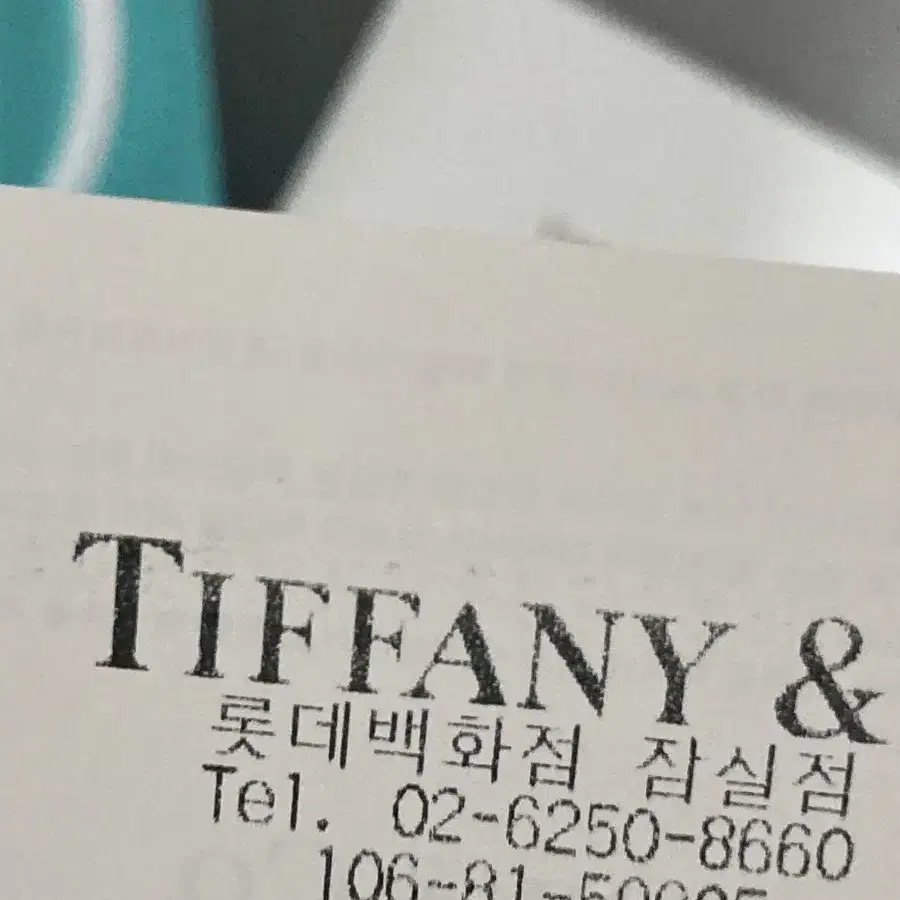 티파니앤코 인피니티 펜던트 실버 목걸이