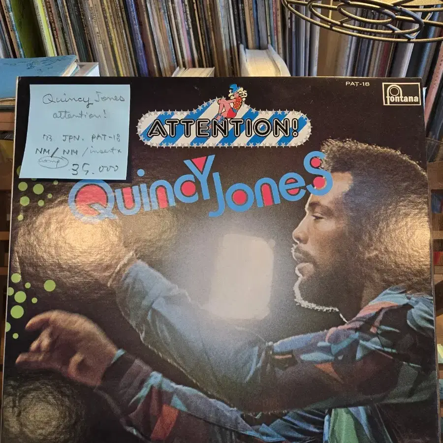 Attention!Quincy Jones.73.jpn.lp