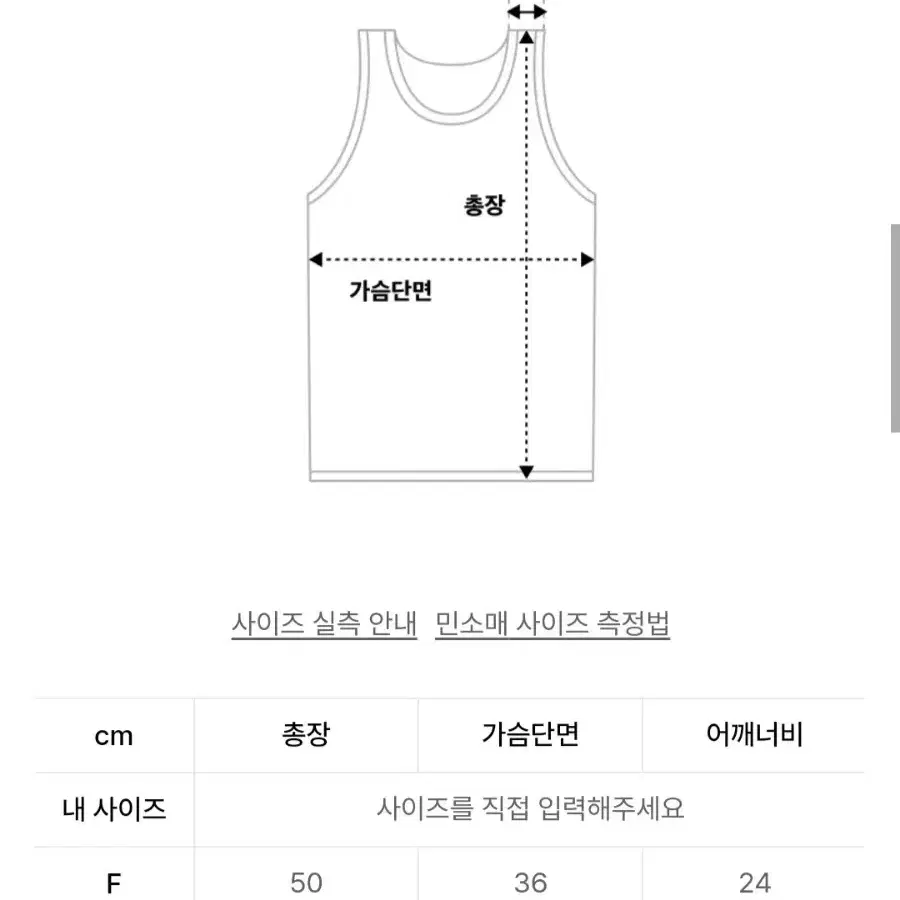 새상품_오도어 Deva sleeveless_데바 슬리브리스_나시 탑