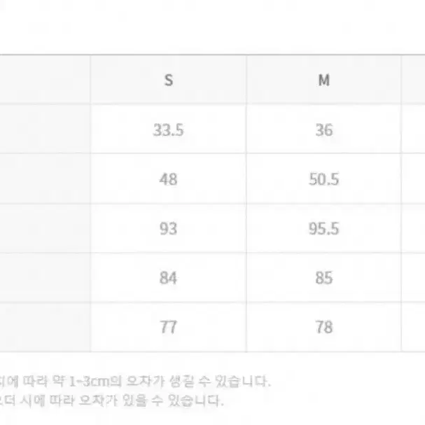 미카도실크 튤스커트 그레이스유아르하브라이드앤유가니송 셀프웨딩브라이덜샤워