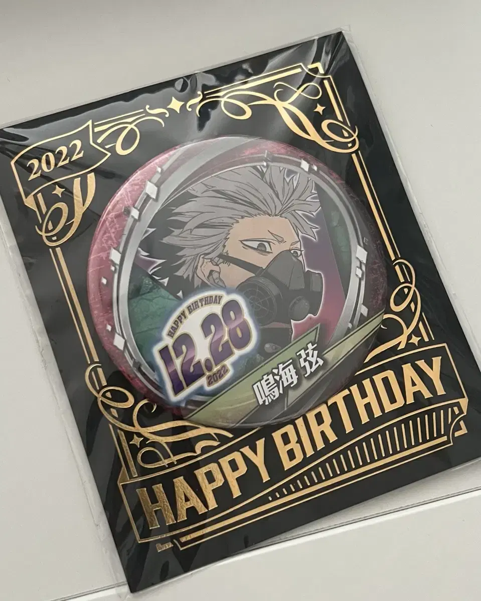 Kaiju No. 8 Narumi 2022 birthday Canbadge unsealed