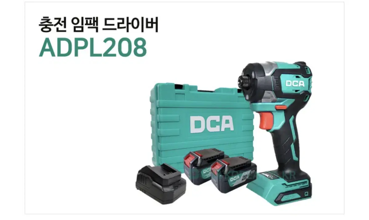 DCA코리아 충전 임팩 드라이버 20V ADPL208EM [무료배송]