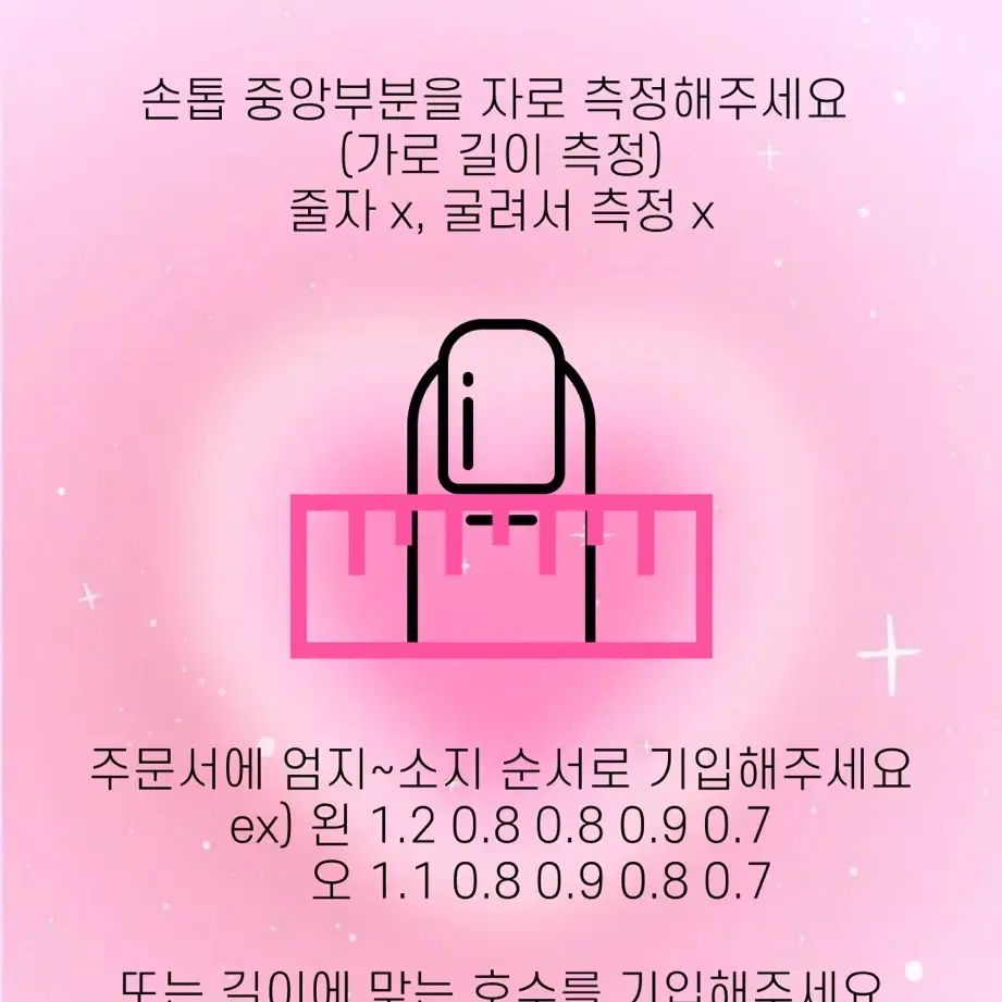 만화(애니) 네일팁 주문제작 받습니다 / 주문제작 네일팁