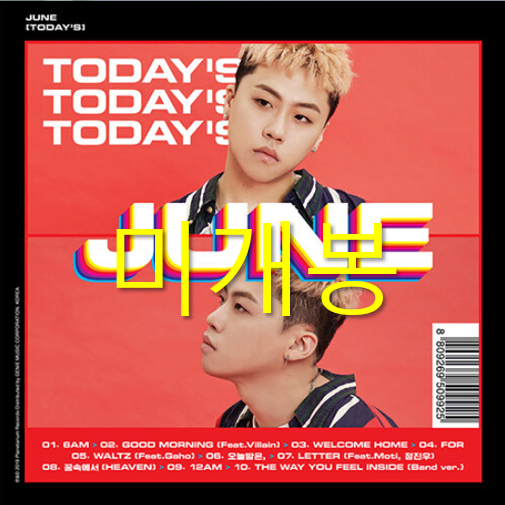 [미개봉] 준 (JUNE) - Today's (CD)