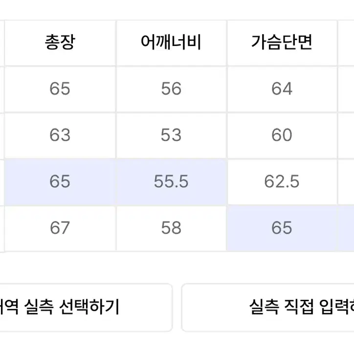 코드그라피 C.GRAPHY 파이핑 바이커 점퍼