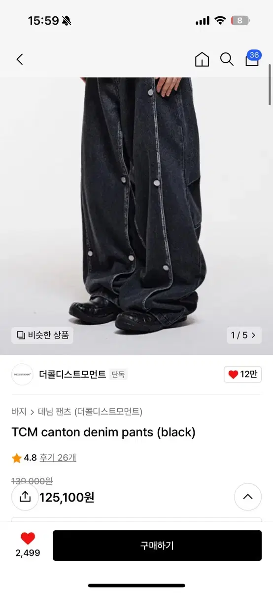 TheColdestMoment TCM canton denim pants (black)