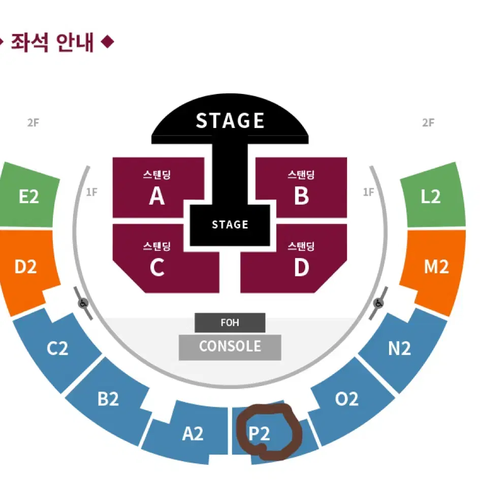 (12/29) 자우림 콘서트 2연석 지정석 2연석 양도)