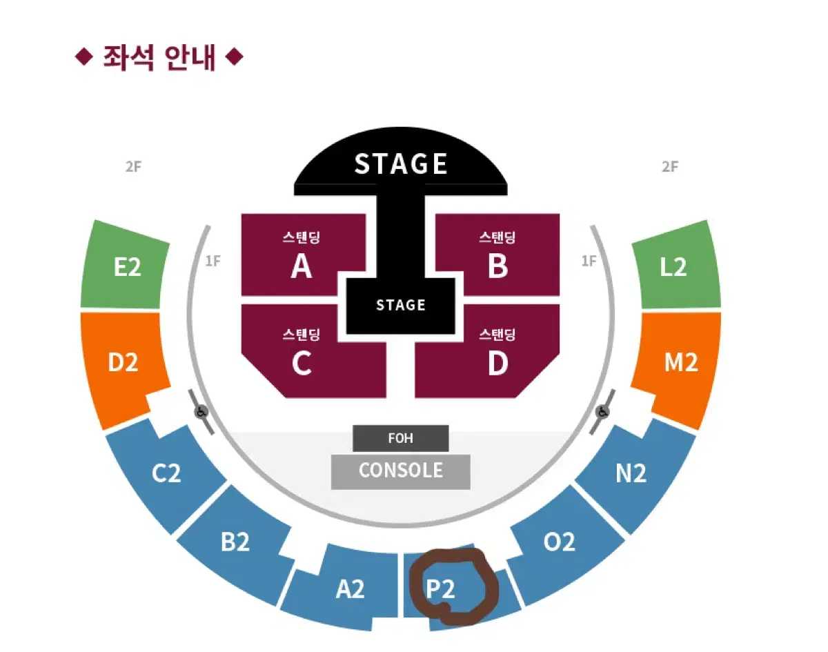 (12/29) 자우림 콘서트 2연석 지정석 2연석 양도)