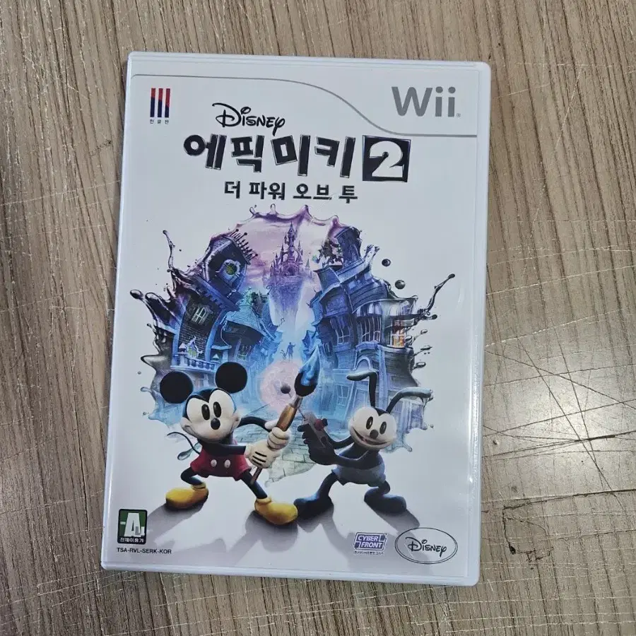 닌텐도wii 에픽미키2