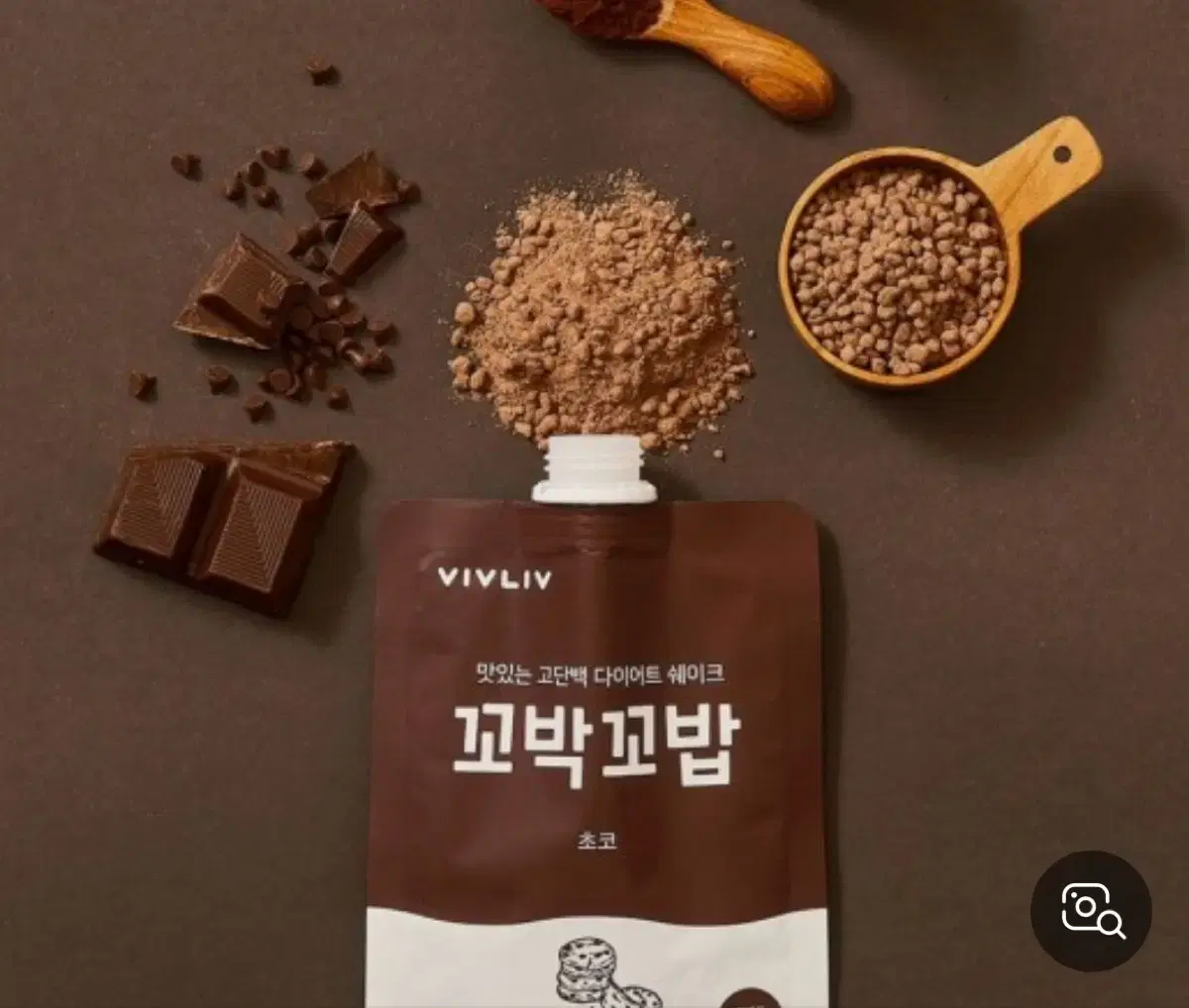 꼬박꼬밥 초코맛 20개