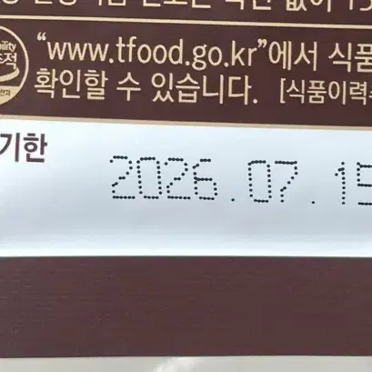 꼬박꼬밥 초코맛 20개