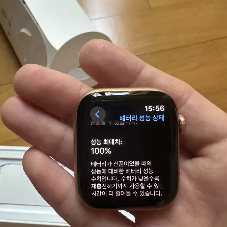 무료배송 애플워치 se 1세대 골드 44mm 와이파이 모델