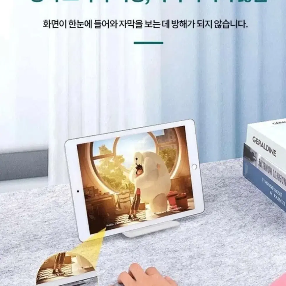 필립스 접이식 일체형 거치대 (휴대폰 태블릿)