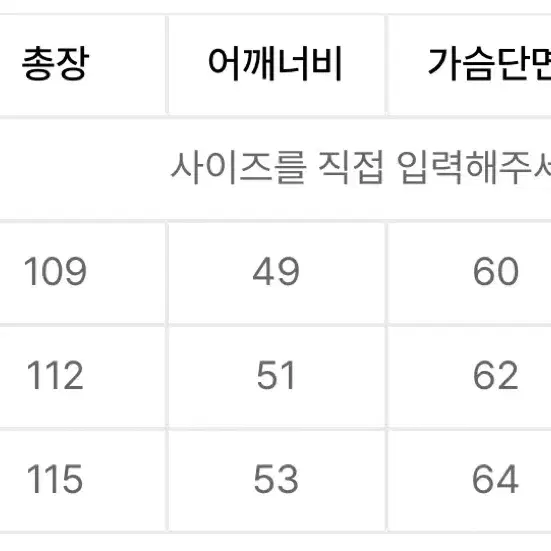 키뮤어 서플러스 울 65 세미오버 싱글코드