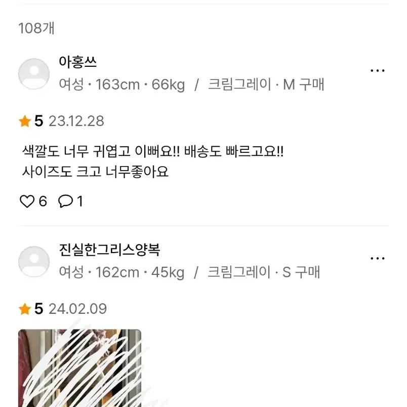 할인) 더블유브이프로젝트 메테오 후드티