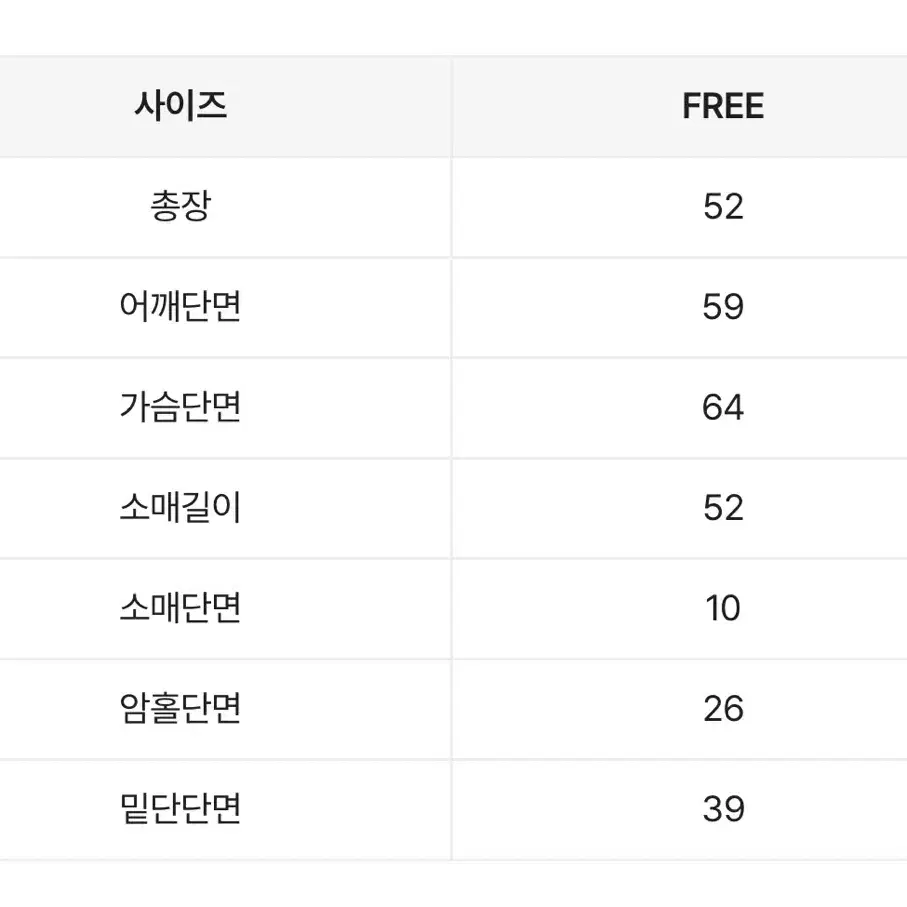 꼬맹 니트 집업