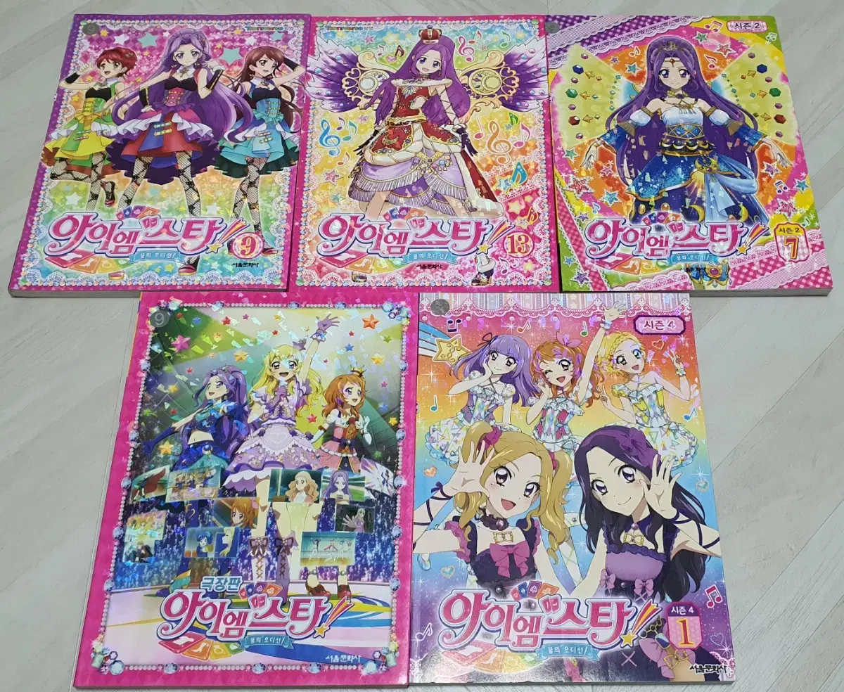 I.M. Star (Aikatsu) Sells comics & fan books