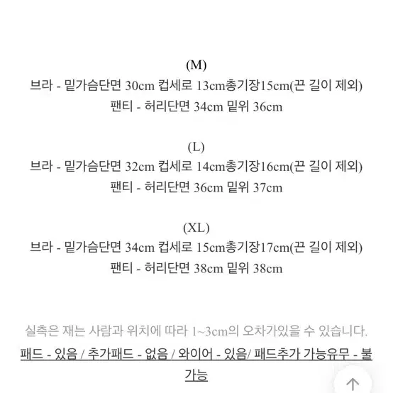 에이블리 하이웨스트 셔링 비키니 수영복 L 블랙