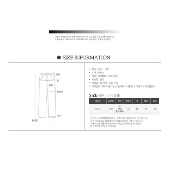 핫핑크 와이드팬츠