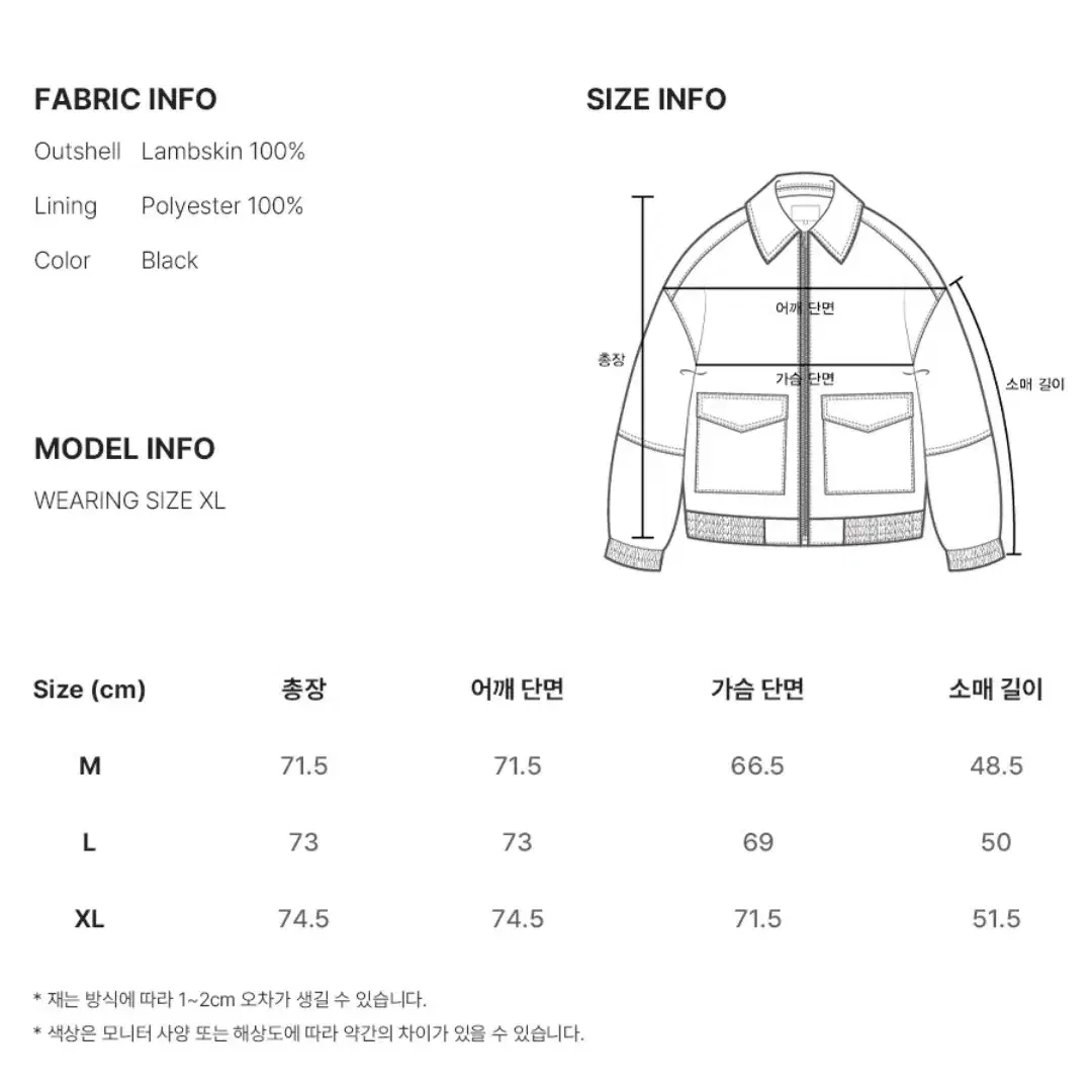 도프제이슨 오버핏 램스킨 봄버 점퍼 XL