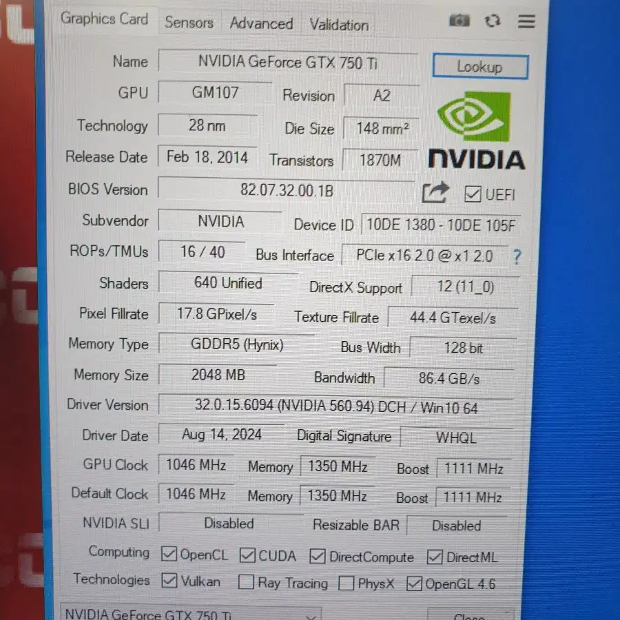 아이노비아 GTX 750 TI 2G 그래픽카드