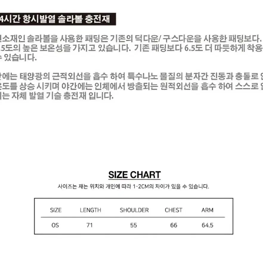 네스티팬시클럽 리버시블 타이다이 패딩