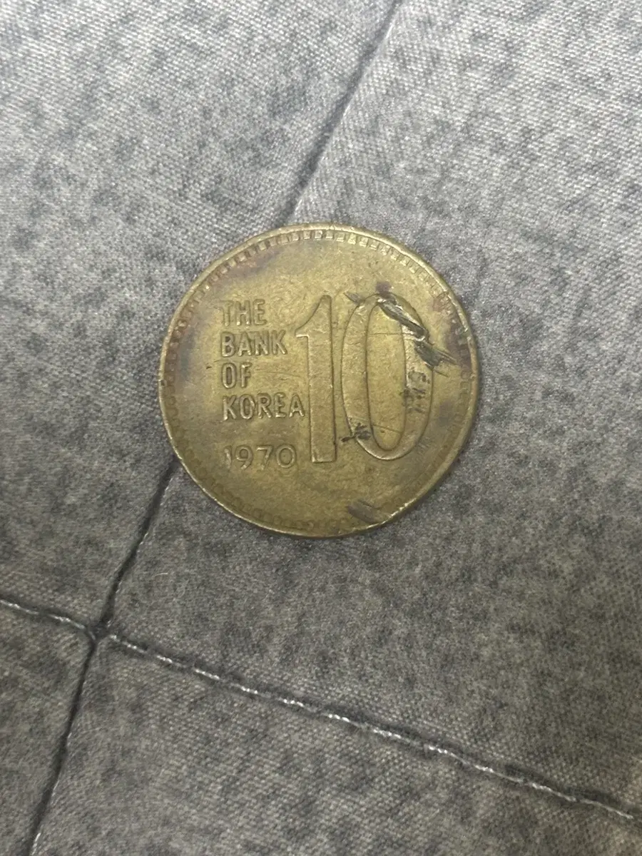 1970년도 10원 동전