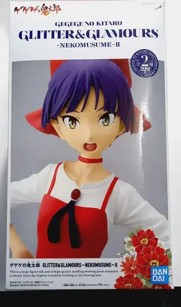 고양이 소녀 GLITTER&GLAMOURS -NEKOMUSUME- II