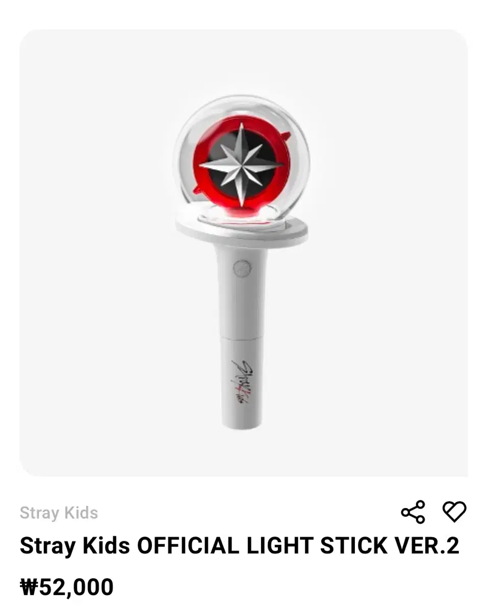 wts) straykids skz lightstick Compass Rod ver.2