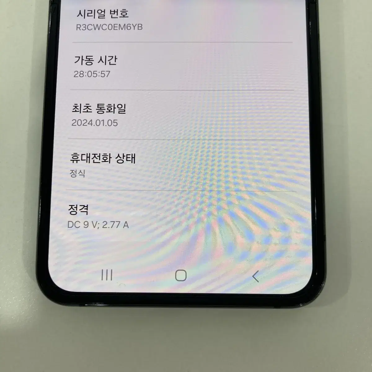 갤럭시 플립4 블랙 256GB 판매