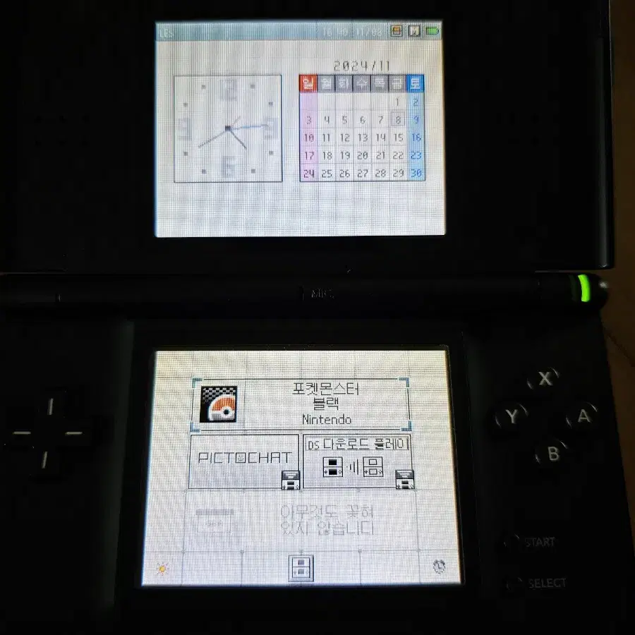 닌텐도 DS lite 포켓몬스터 블랙 판매