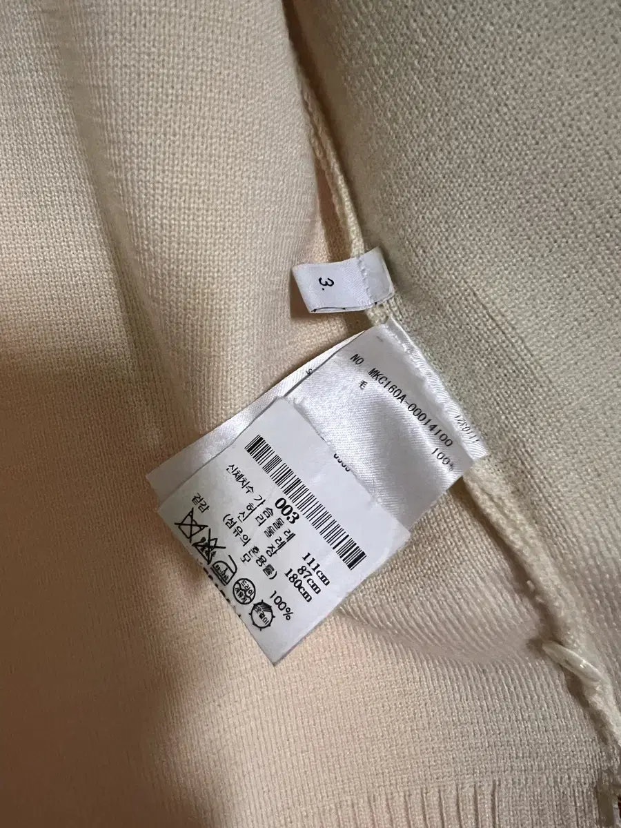 [In-Store] Size 3 Thom Browne Milano Stitch Cardigan Ivory