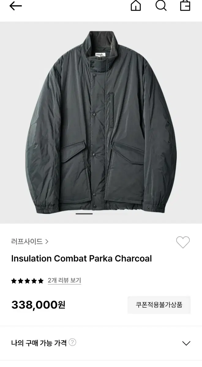 Selling Roughside Insulation Combat Parka Charcoal, size 3.