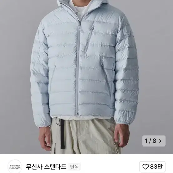 무신사 시티레저 후디드 xl => 2xl 교환