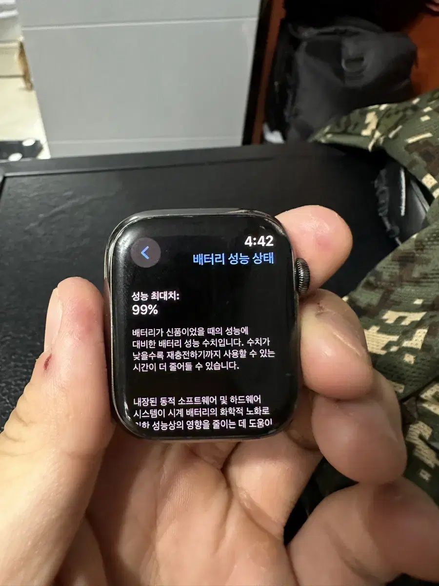 애플워치9 45mm 스테리인리스 셀룰러