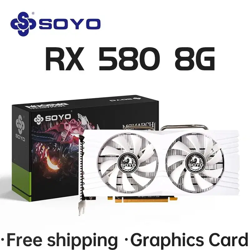 rx580 8gb 미개봉품