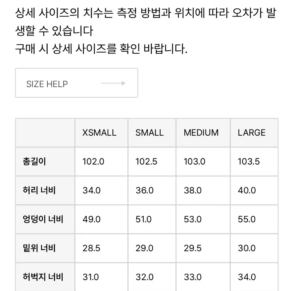 파사드패턴 클래식데님 빈티지인디고 L