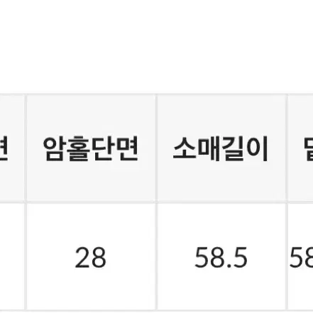 블랙업 마론디 오버핏 레더패딩