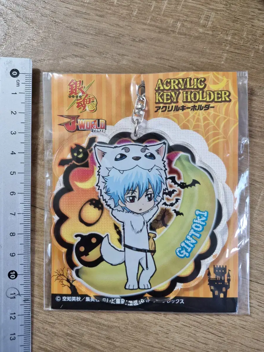 Gintama Sakata Kintoki acrylic Key Holder