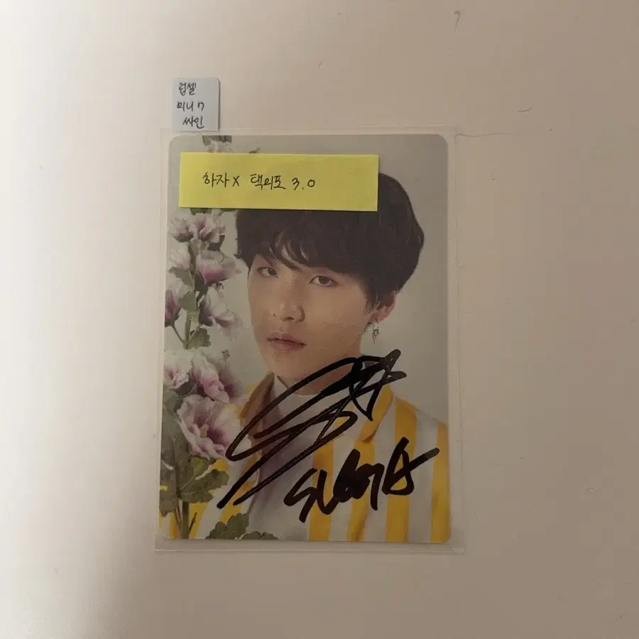 Product Details - 8