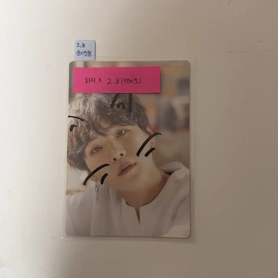 Product Details - 9