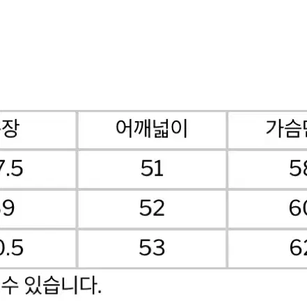 [3] 해칭룸 인시전 블루 차콜 롱슬리브