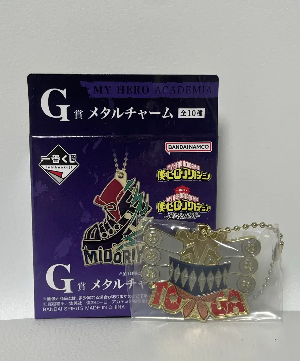 Hiroaka Kuji G-san Toga Himiko Keyring