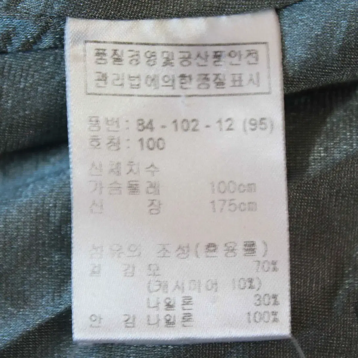 N-9847/보그너 정품 남성용 가디건 95