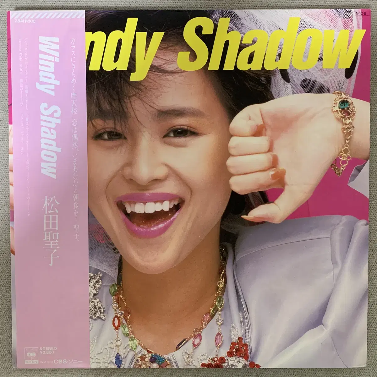 [JPOP] Seiko Matsuda - Windy Shadow LP