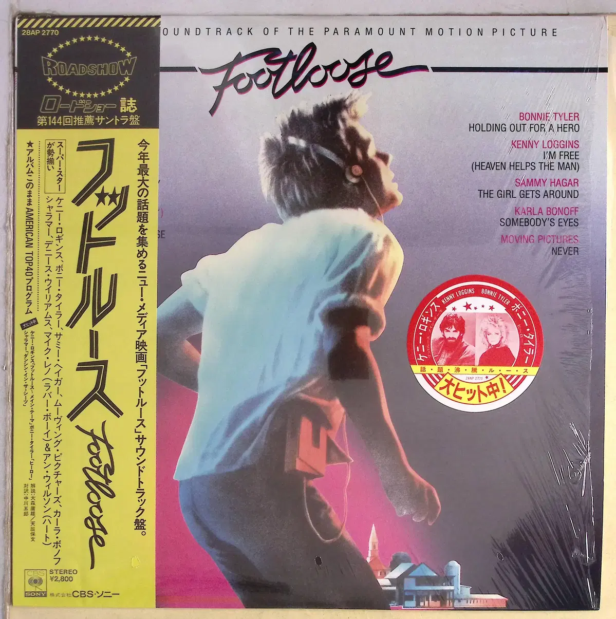 Footloose ost