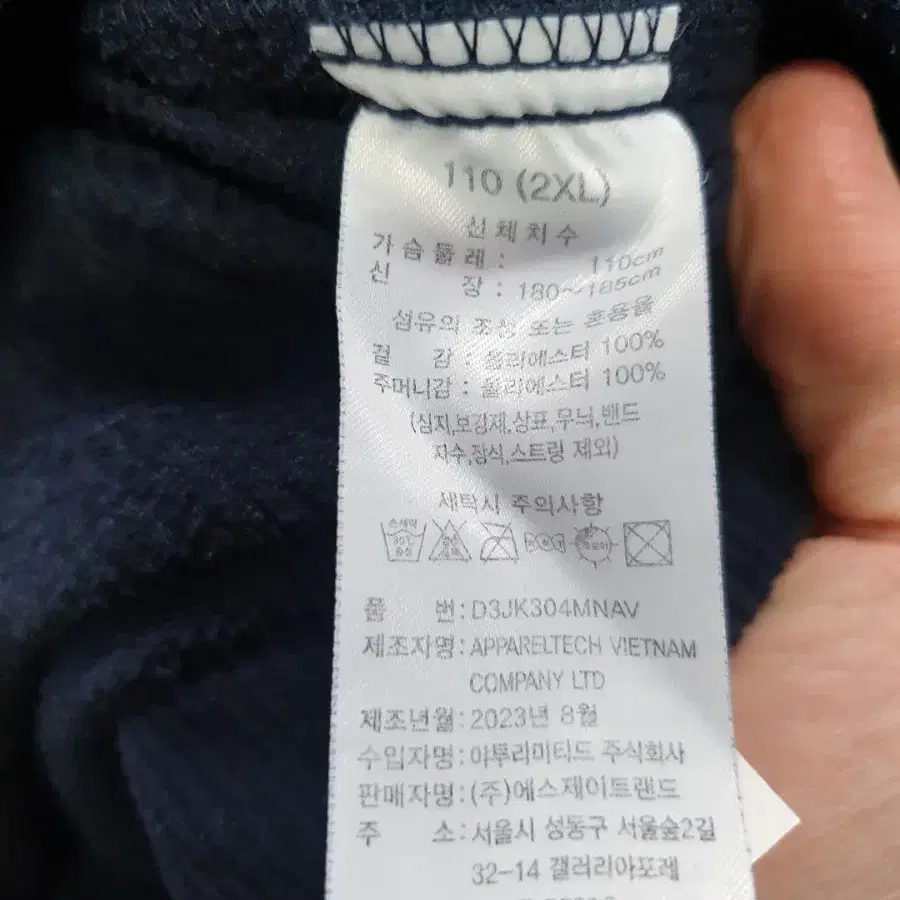 머렐 골덴자켓 110