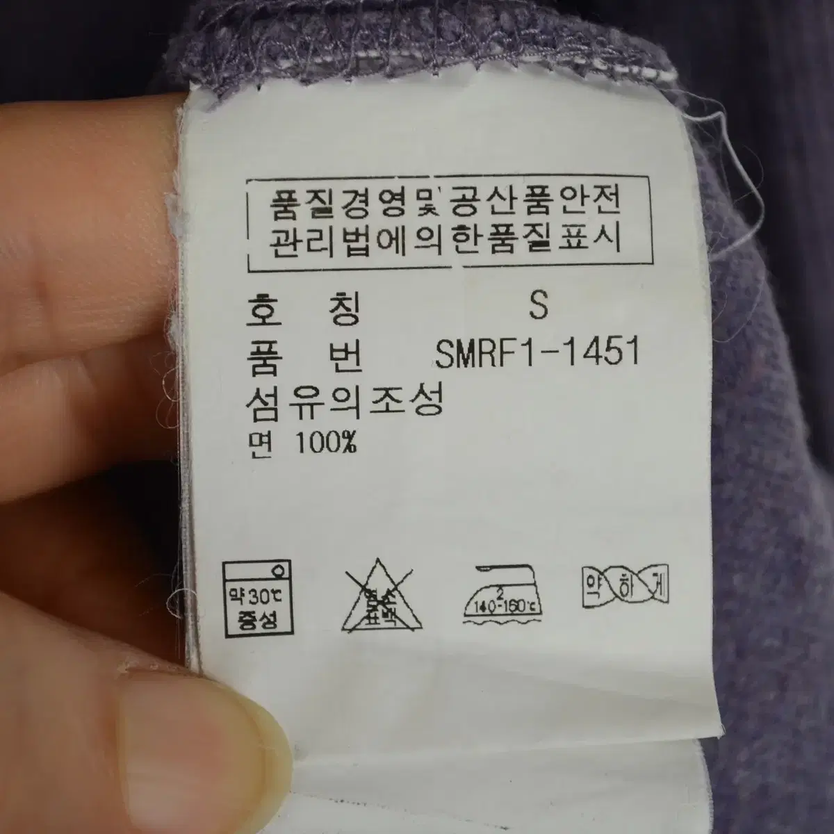 폴로 집업 후드티 여성S 티셔츠 HT4818